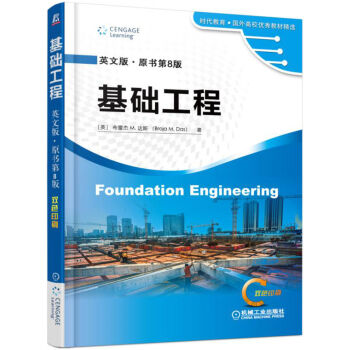 ���A���̣�Ӣ�İ桤ԭ����8�棩