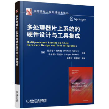 ��̎����Ƭ��ϵ�y(t��ng)��Ӳ���O(sh��)Ӌ(j��)�c���߼���