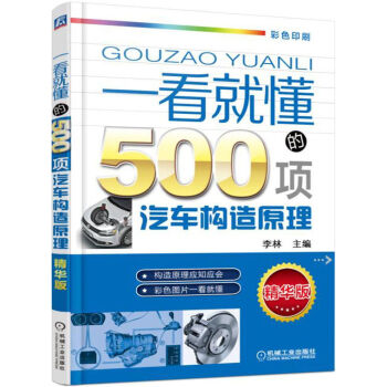 һ���Ͷ���500���܇��(g��u)��ԭ������2�棩