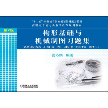 ��(g��u)�λ��A(ch��)�c�C(j��)е�ƈD��(x��)�}������2�棩