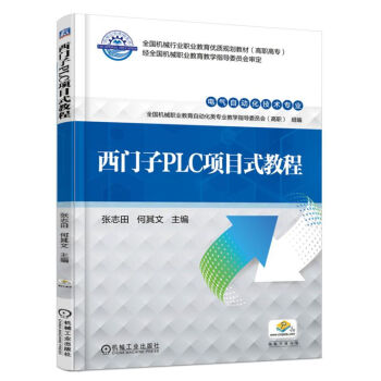 ���T��PLC�(xi��ng)Ŀʽ�̳�