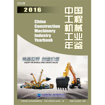 �Ї����̙Cе���I(y��)���b2016