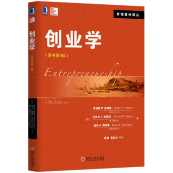 ��(chu��ng)�I(y��)�W(xu��)��ԭ����9�棩