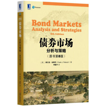 ��ȯ�Ј�(ch��ng)�������c���ԣ�ԭ����8�棩