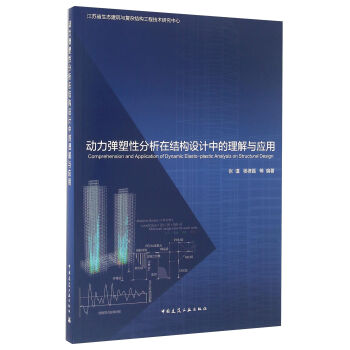 ��(d��ng)�������Է����ڽY(ji��)��(g��u)�O(sh��)Ӌ(j��)�е������c��(y��ng)��