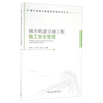 ����܉����ͨ����ʩ����ȫ����/����܉����ͨ���O(sh��)����ϵ�Ѕ���