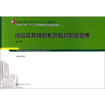 �C�ό�(sh��)��(w��)ģ�Mϵ�н̲����׈D������2�棩/��ͨ�ߵȽ��������W(xu��)�ƌ��I(y��)��ʮ���塱Ҏ(gu��)���̲�