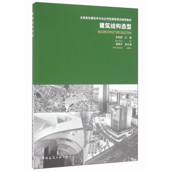 �����Y(ji��)��(g��u)�x��/ȫ����У�����W(xu��)���I(y��)��(y��ng)�����n��Ҏ(gu��)�����]�̲�