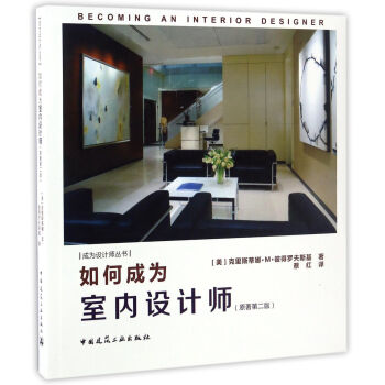 ��γɞ��҃�(n��i)�O(sh��)Ӌ(j��)����ԭ���ڶ��棩/�ɞ��O(sh��)Ӌ(j��)������