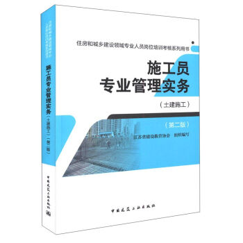 ʩ���T���I(y��)���팍�գ�����ʩ�� �ڶ��棩/ס���ͳ��l(xi��ng)���O�I(l��ng)��?q��)��I(y��)�ˆT��λ��Ӗ����ϵ���Õ�