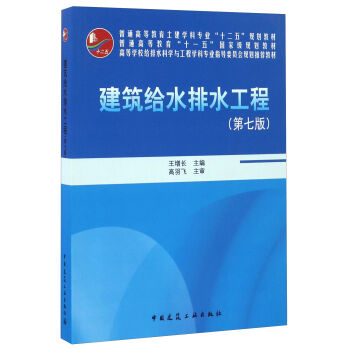 �����oˮ��ˮ���̣����߰� ����P��/��ͨ�ߵȽ��������W(xu��)�ƌ��I(y��)��ʮ���塱Ҏ(gu��)���̲�