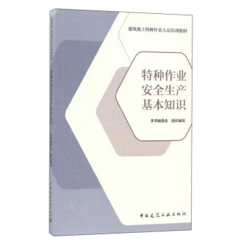 �طN���I(y��)��ȫ���a(ch��n)����֪�R/����ʩ���طN���I(y��)�ˆT��Ӗ�̲�