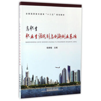 �����I(y��)����Ҏ(gu��)���c��(chu��ng)��(chu��ng)�I(y��)���A(ch��)/ȫ�����ߌ�������ʮ���塱Ҏ(gu��)���̲�