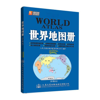 ��ͨ������؈D��(c��)��2017�� ��Ӣ�ģ�