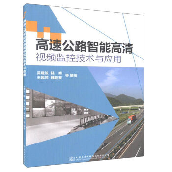 ���ٹ�·���ܸ���ҕ�l�O(ji��n)�ؼ��g(sh��)�c��(y��ng)��