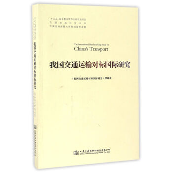 �҇���ͨ�\(y��n)ݔ��(du��)��(bi��o)���H�о�