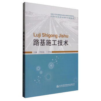 ·��ʩ�����g(sh��)/��ͨ��ߵ��I(y��)����Ҏ(gu��)���̲�