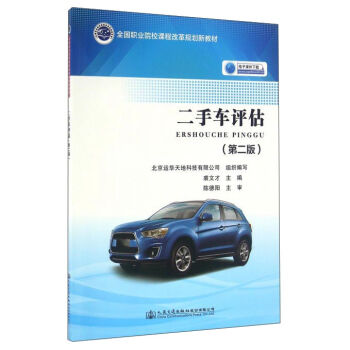 ����܇�u������2�棩/ȫ���I(y��)ԺУ�n�̸ĸ�Ҏ(gu��)���½̲�