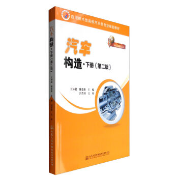 ��܇��(g��u)�죨��(c��) �ڶ��棩