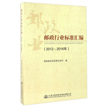 �]���ИI(y��)��(bi��o)��(zh��n)�R����2012-2016�꣩