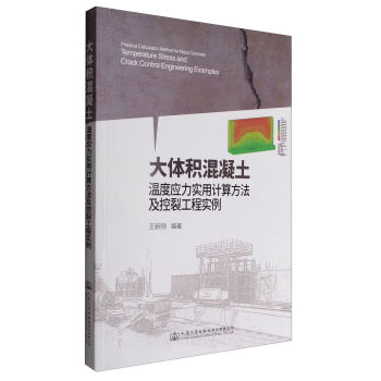 ���w�e�������ضȑ�(y��ng)����(sh��)��Ӌ(j��)�㷽�������ѹ��̌�(sh��)��