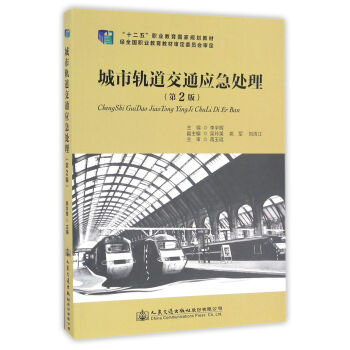 ����܉����ͨ��(y��ng)��̎������2�棩/��ʮ���塱�I(y��)������(gu��)��Ҏ(gu��)���̲�