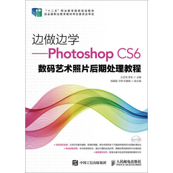 ߅��߅�W����Photoshop CS6���aˇ�g��Ƭ����̎���̳�