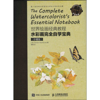 �����L��(hu��)��(j��ng)��̳̣�ˮ�ʮ�(hu��)��ȫ�ԌW(xu��)���䣨��ذ棩