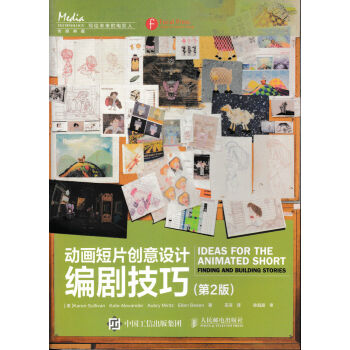 �Ӯ���Ƭ��(chu��ng)���O(sh��)Ӌ���������ɣ���2�棩