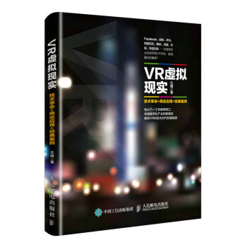 VR̓�M�F(xi��n)��(sh��)�����g(sh��)����+�̘I(y��)��(y��ng)��+��(j��ng)�䰸��