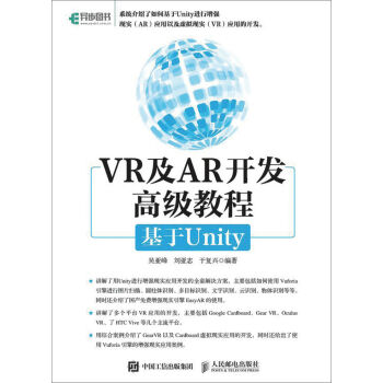 VR�cAR�_(k��i)�l(f��)�߼�(j��)�̳� ����Unity