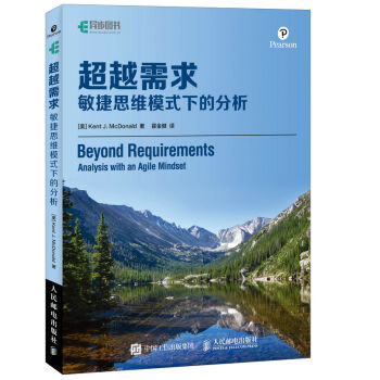 ��Խ���� ����˼�Sģʽ�µķ���