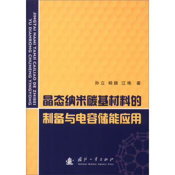 ���B(t��i)�{��̼�����ϵ��Ƃ��c��݃�(ch��)�ܑ�(y��ng)��