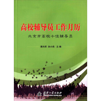 ��У�o��(d��o)�T�����v(�����и�Уʮ���o��(d��o)�T)