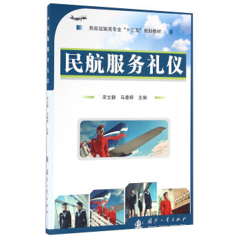 �񺽷���(w��)�Y�x