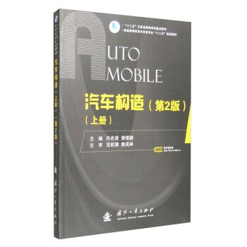 ��܇��(g��u)�죨�σ� ��2�棩