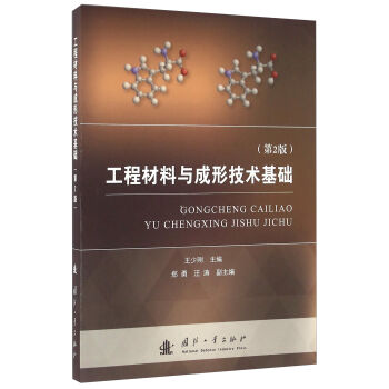 ���̲����c���μ��g(sh��)���A(ch��)����2�棩