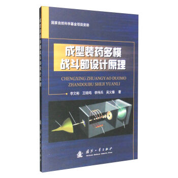 �����bˎ��ģ��(zh��n)�����O(sh��)Ӌ(j��)ԭ��