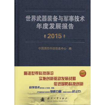 ���������b���c܊�¼��g��Ȱl(f��)չ��棨2015��