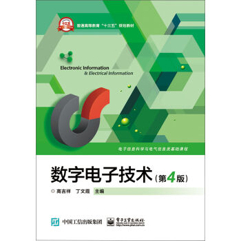 ��(sh��)����Ӽ��g(sh��)����4�棩