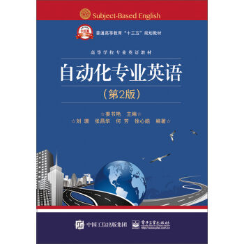 �Ԅ�(d��ng)�����I(y��)Ӣ�Z����2�棩