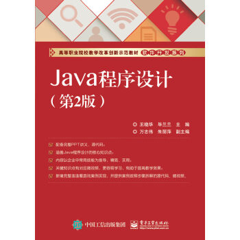 Java�����O(sh��)Ӌ(j��)����2�棩