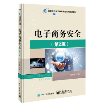 ����̄�(w��)��ȫ����2�棩