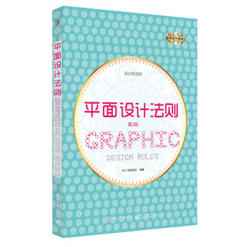 ƽ���O(sh��)Ӌ���t����2�棩��ȫ�ʣ�