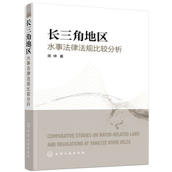 �L���ǵ؅^(q��)ˮ�·��ɷ�Ҏ(gu��)���^����