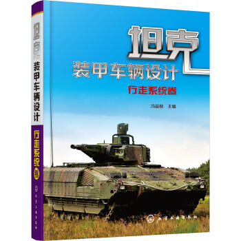 ̹���b��܇�v�O(sh��)Ӌ(j��).����ϵ�y(t��ng)��