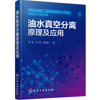 ��ˮ��շ��xԭ������(y��ng)��