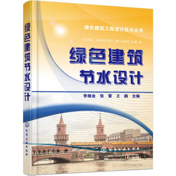 �Gɫ������(ji��)ˮ�O(sh��)Ӌ