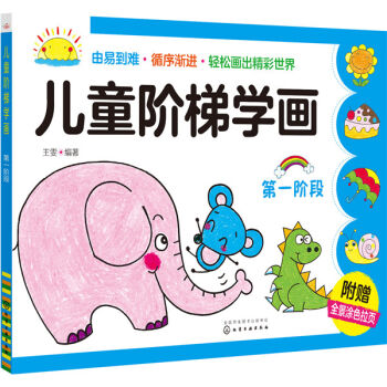 ��ͯ�A�݌W(xu��)������һ�A�Σ�