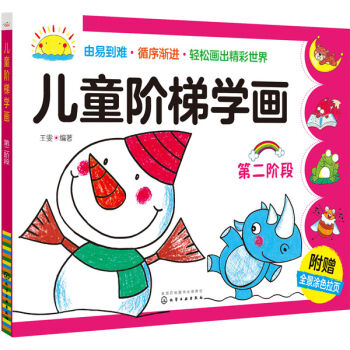 ��ͯ�A�݌W(xu��)�����ڶ��A�Σ�